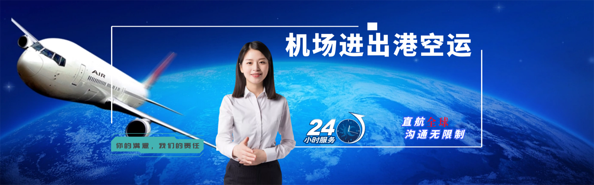 苍梧到葡萄牙物流公司-苍梧至葡萄牙物流专线-苍梧空运到葡萄牙-优时通物流有限公司